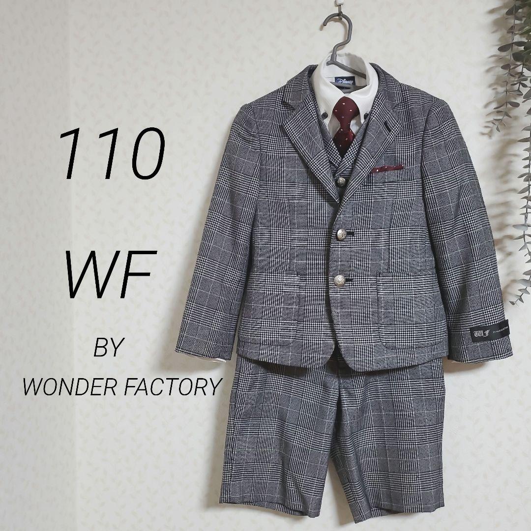 ワンダーファクトリー フォーマル スリーピース オンワード樫山 110 卒