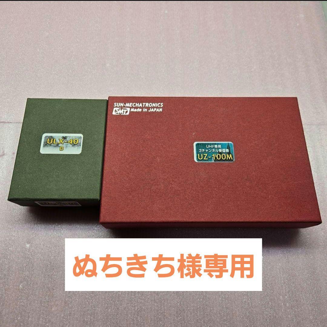 ぬちきち Netflixシリーズ実写版「ONE PIECE」シーズン2 × Monchhichiスペシャル