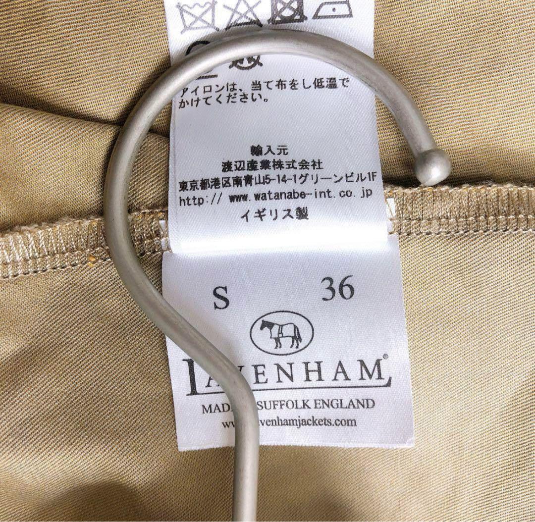 LAVENHAM ステンカラーコート 玉虫カラー 英国製