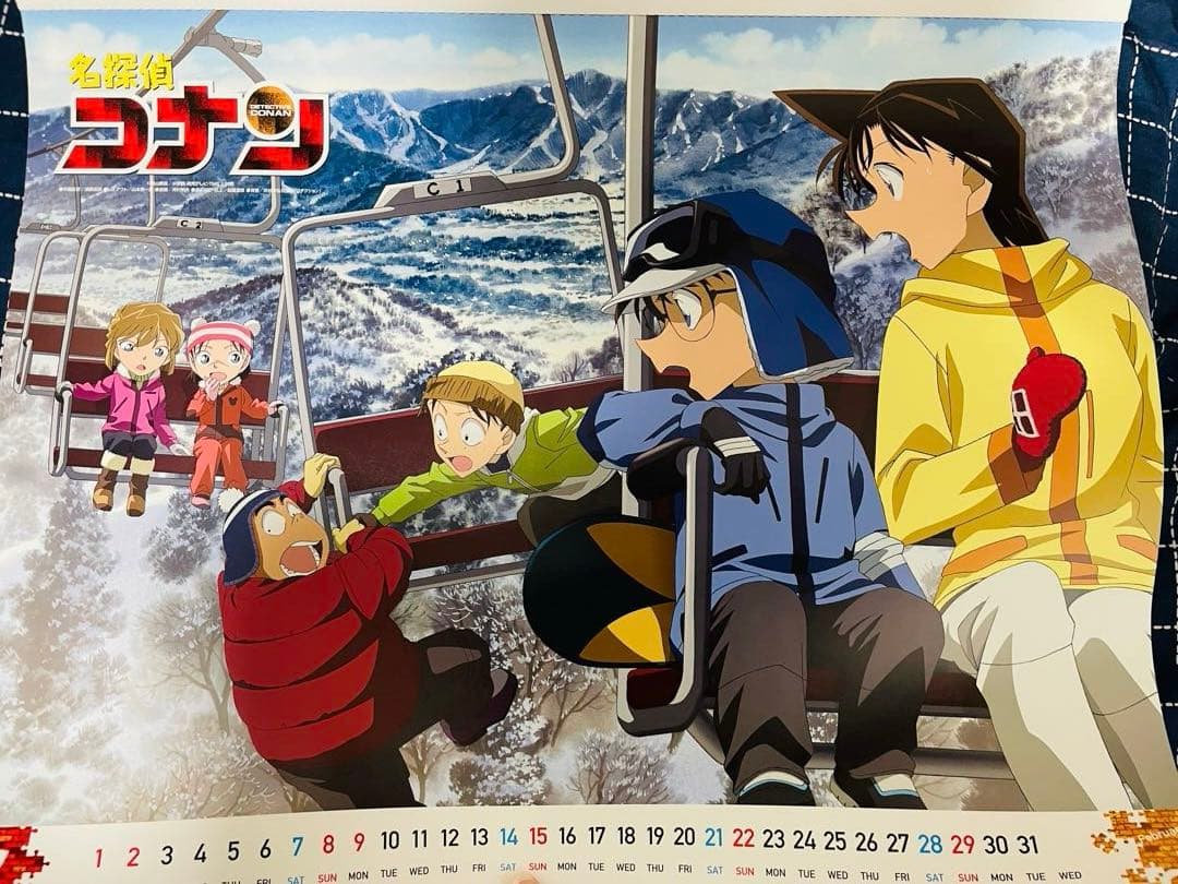 名探偵コナン カレンダー3点 2004年2012年2014年 - メルカリ