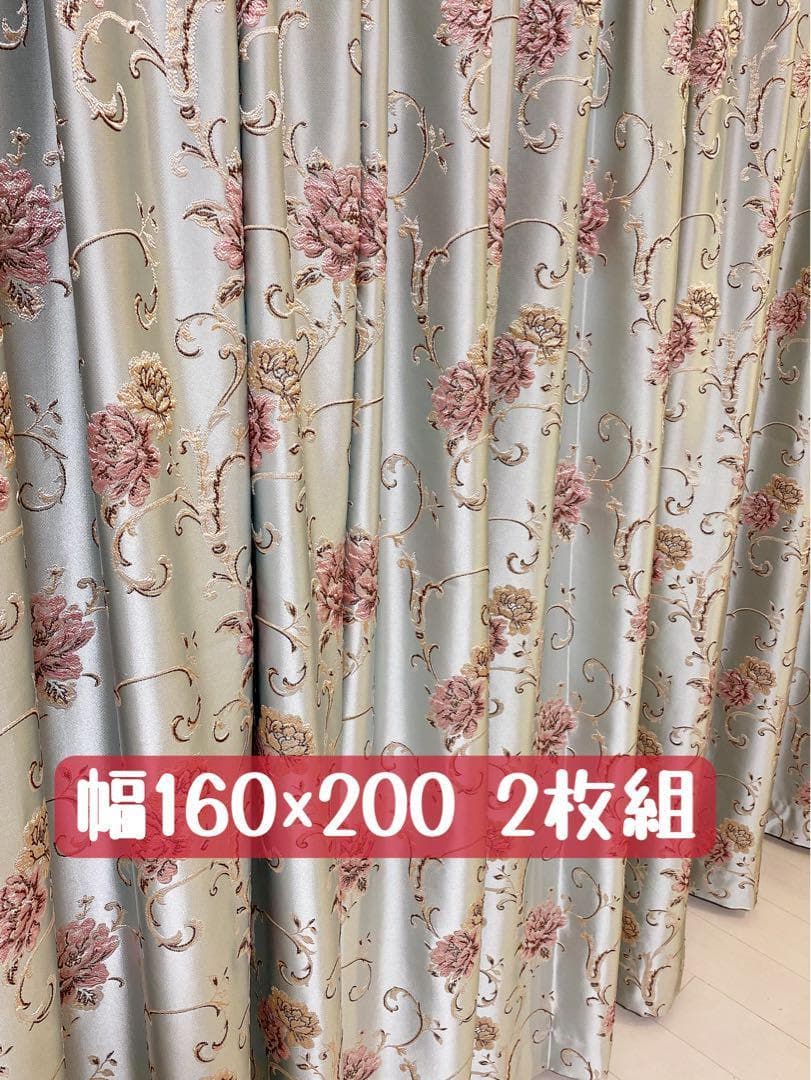 【セール】ヨーロピアン 2倍ヒダ おしゃれ 北欧 花柄 高級オーダーカーテン