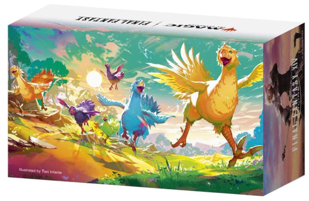 MTGxFINALFANTASY チョコボ・バンドル アート ストレージボックス