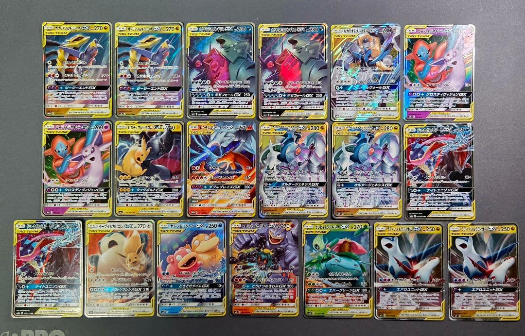 タッグチーム GX RR まとめ売り 19枚 - メルカリ
