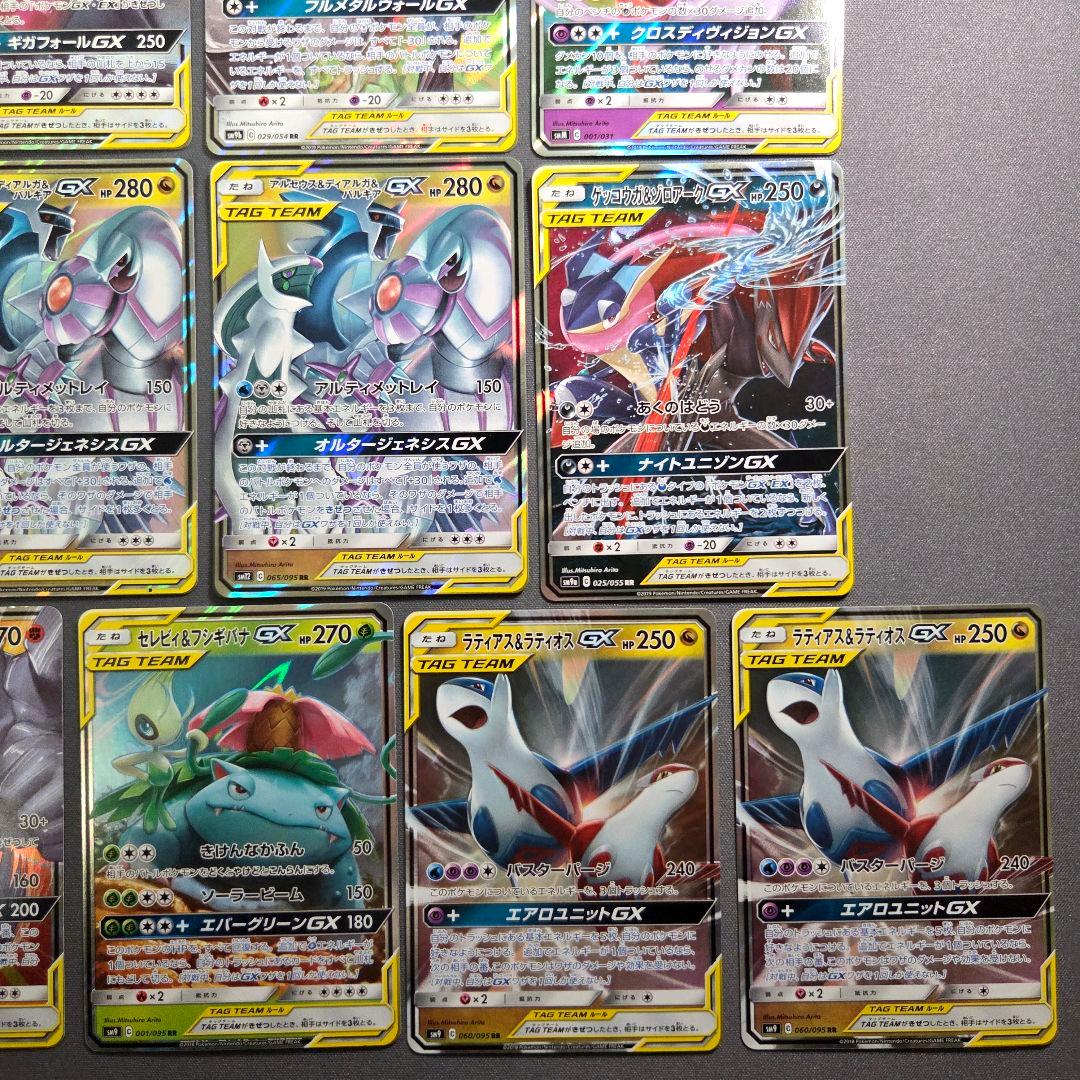 タッグチーム GX RR まとめ売り 19枚 - メルカリ