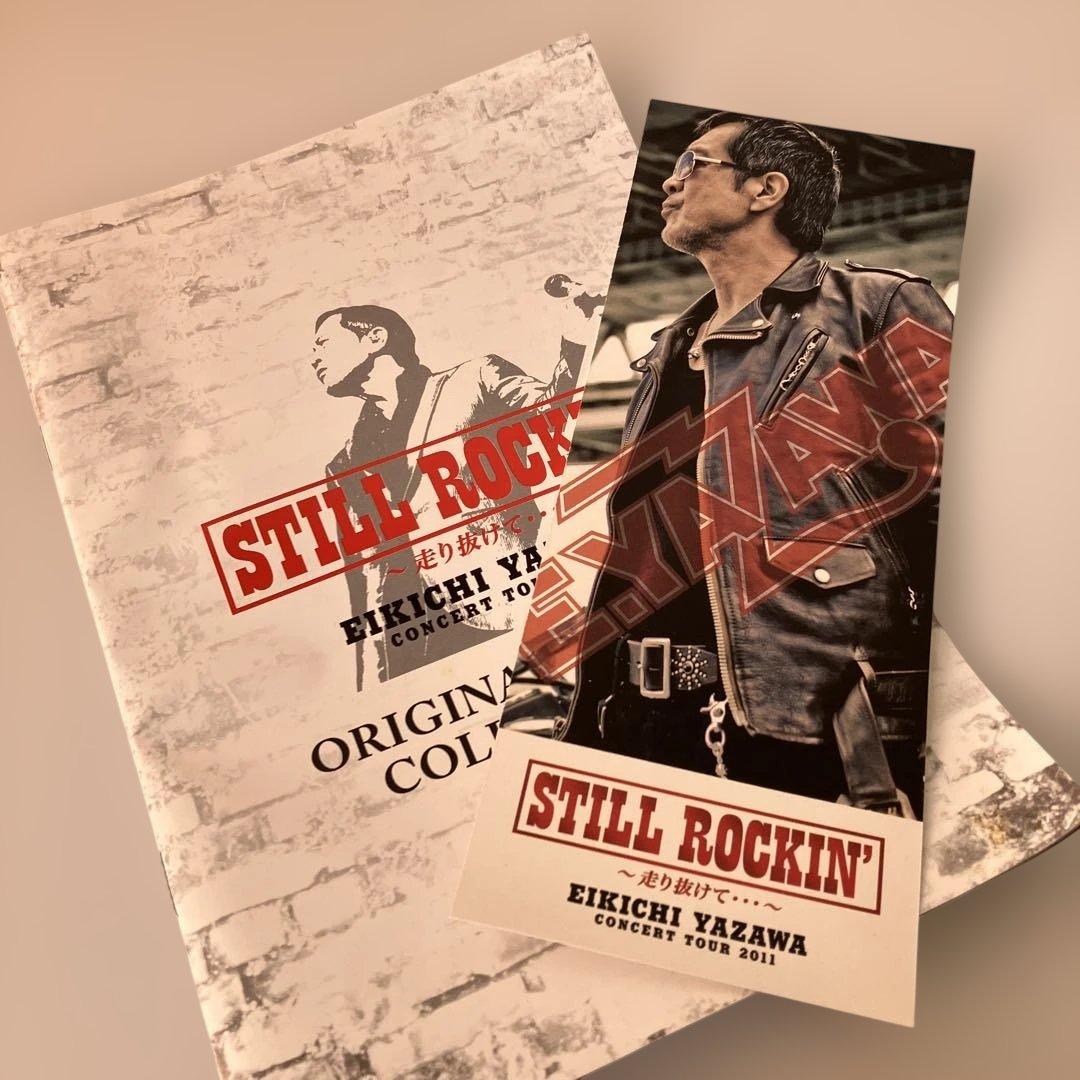 矢沢永吉 STILL ROCKIN' 2011 メモリアルチケット - メルカリ