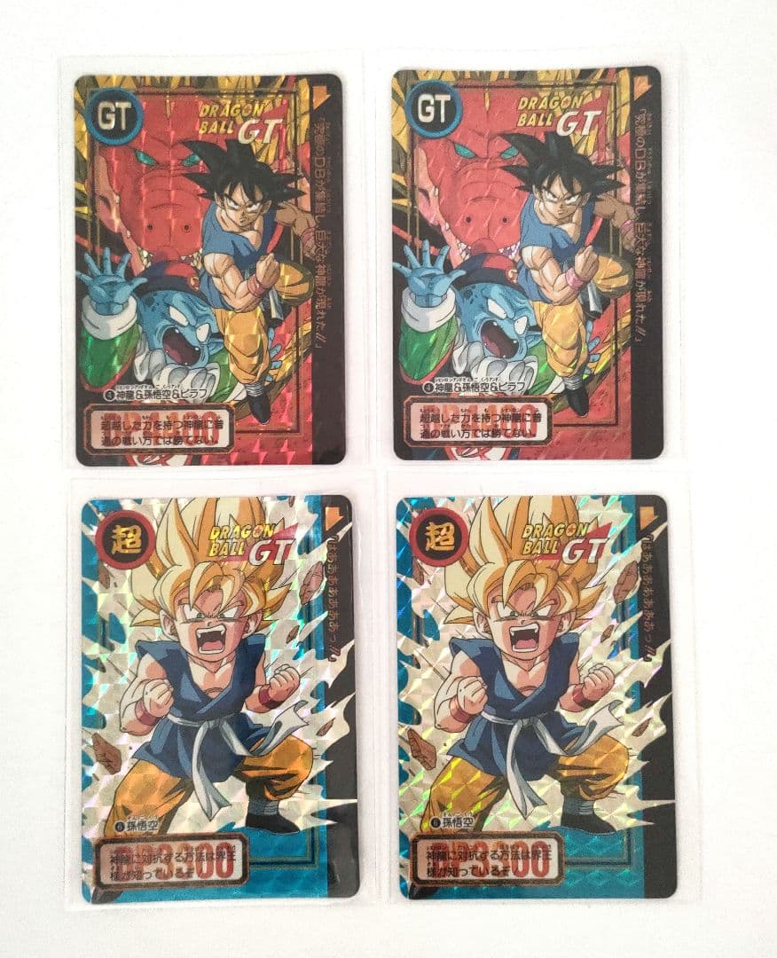 ドラゴンボールカードダス キラカード バラ売り - メルカリ