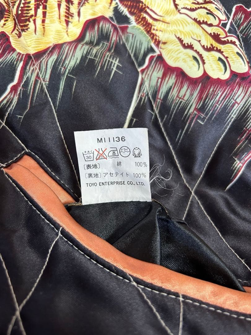 港商 東洋エンタープライズ 初期M品番スカジャン アラスカジャン