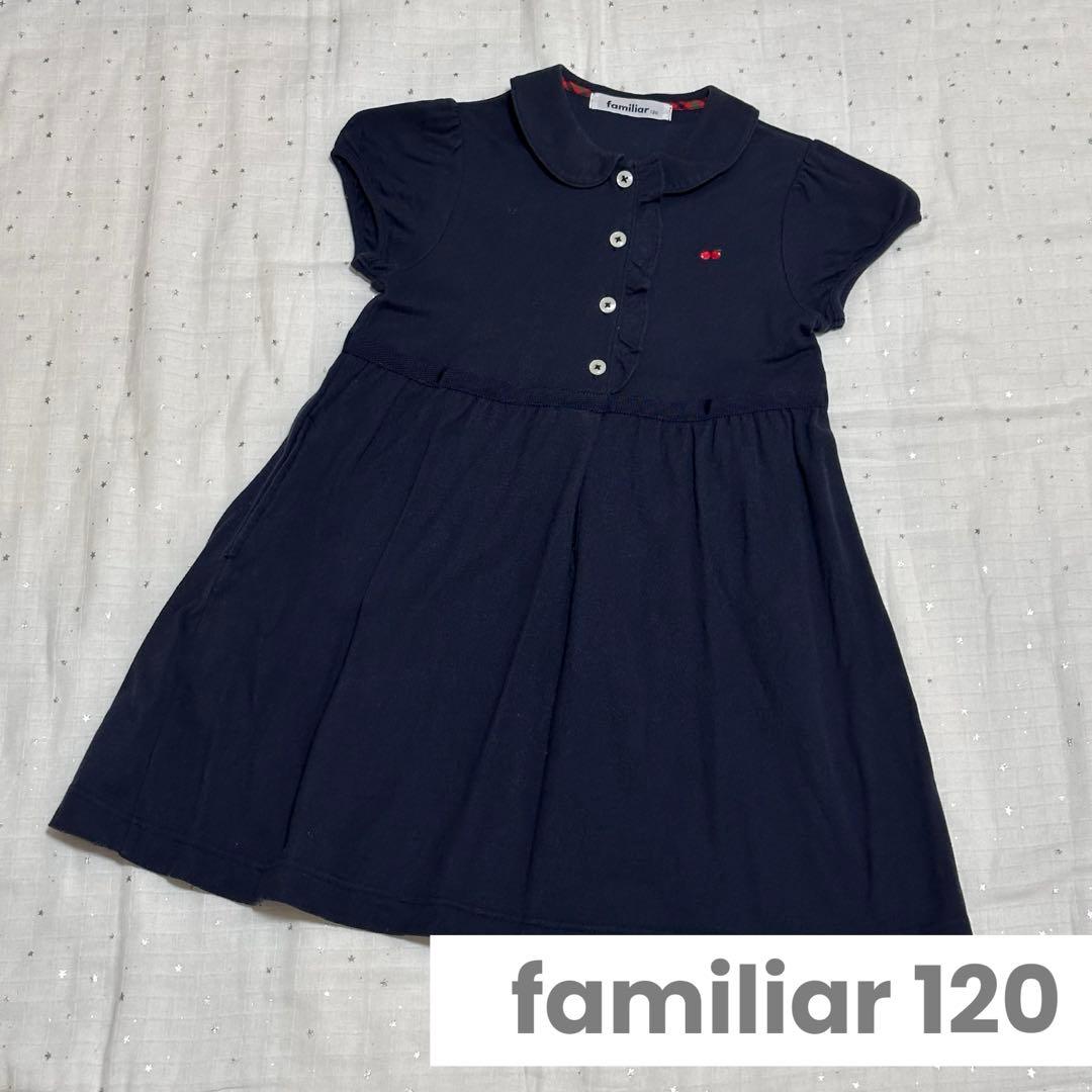 ファミリア familiar 半袖 ワンピース ネイビー 120 - メルカリ