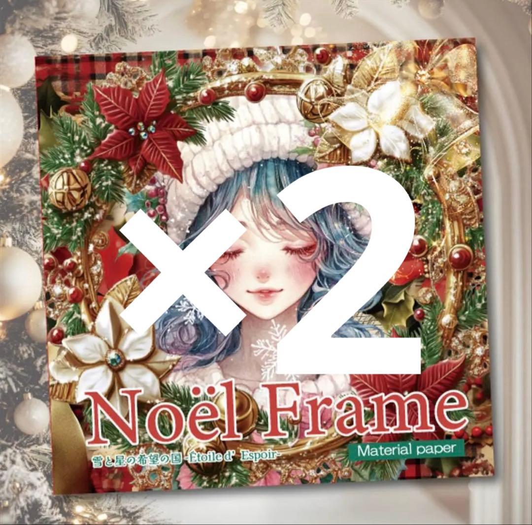 レイ様♡ありがとうございます♡