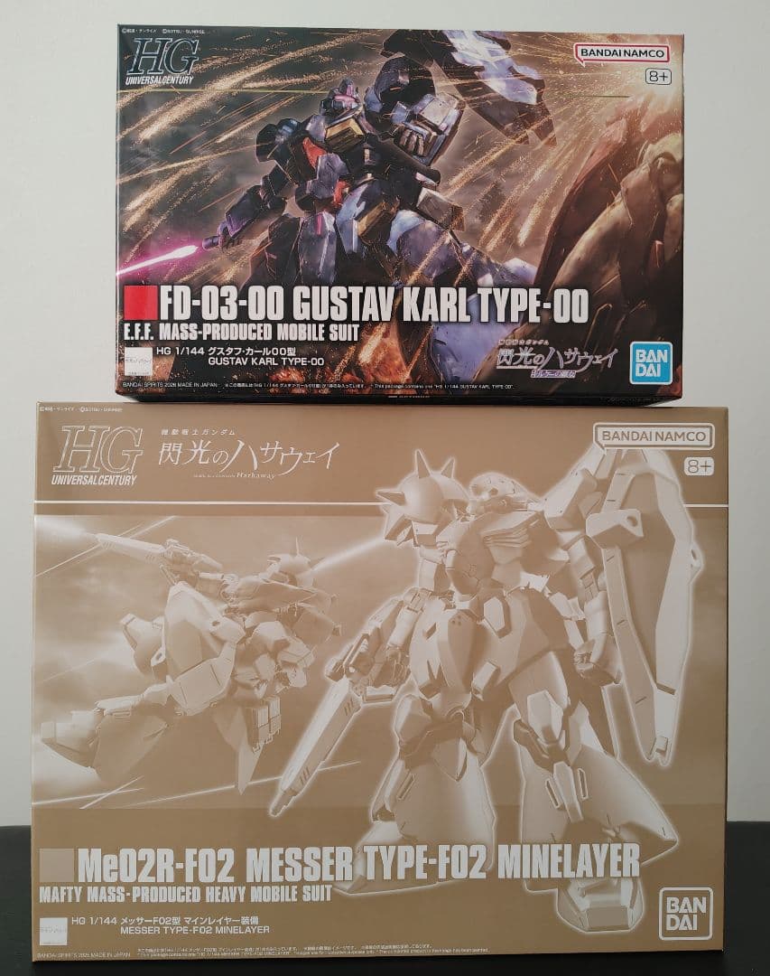 新品ＨＧ 1/144 メッサーＦ０２型マインレイヤー装備 グスタフ・カール００型 HG 1/144 メッサーF02型 マインレイヤー装備【2次：2025年