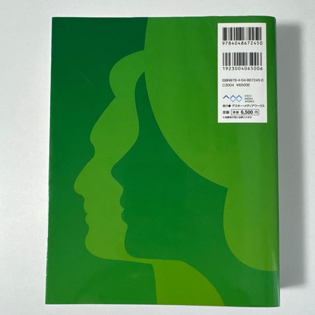 About Face 3 : インタラクションデザインの極意