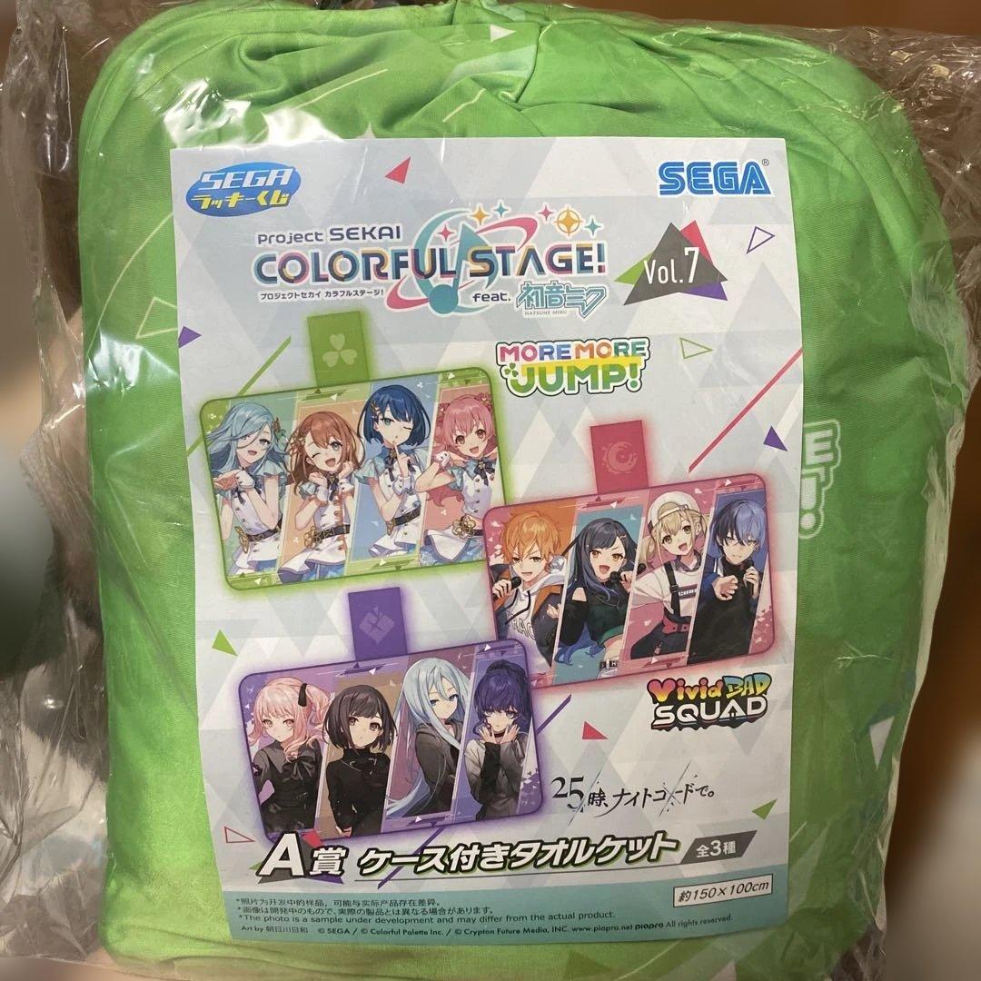 セガラッキーくじ A賞 モモジャン - メルカリ