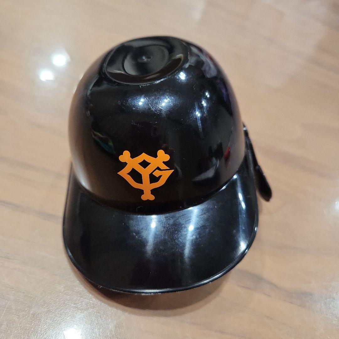 読売ジャイアンツプラスチック製お皿ブラック バッティングヘルメット