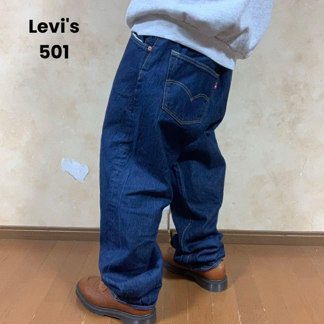 リーバイス 501 濃紺 US古着 バギー 極太 オーバーサイズ デニムパンツ
