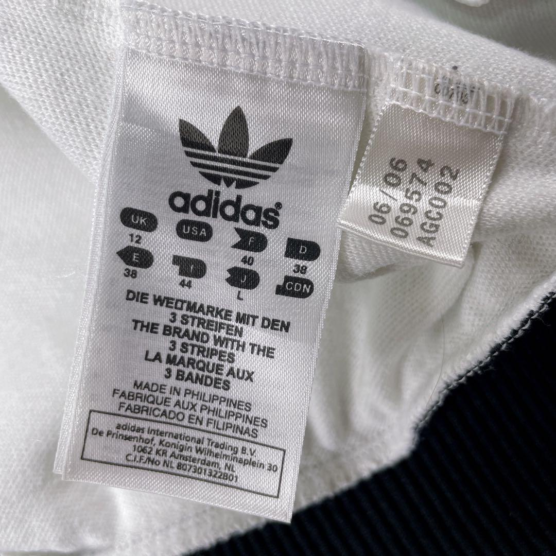 アディダス トラックジャケット 襟高 刺繍ロゴ 3本ライン　トレフォイル