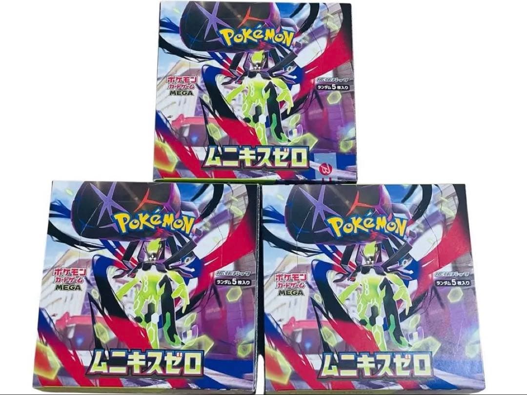 新品未開封 シュリンクなし ムニキスゼロ 3Boxセット ポケモンカード