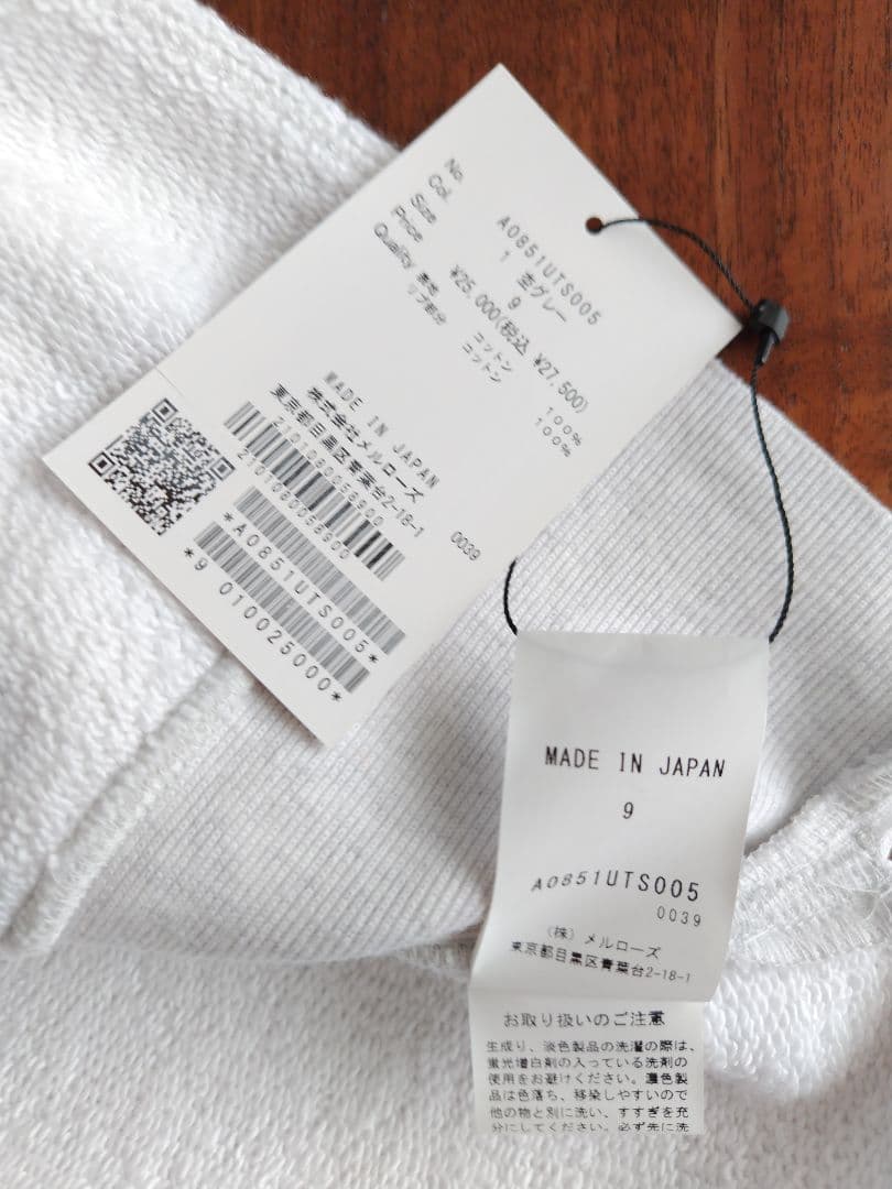 新品未使用 サードマガジン ハーフジップロゴスウェット 杢グレー