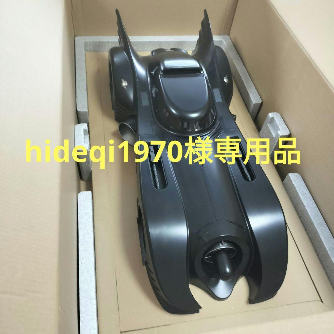 【hideqi1970品】ホットトイズ バットモービル 1/6スケール ムービー・マスターピース】『バットマン』1／6スケールビークル
