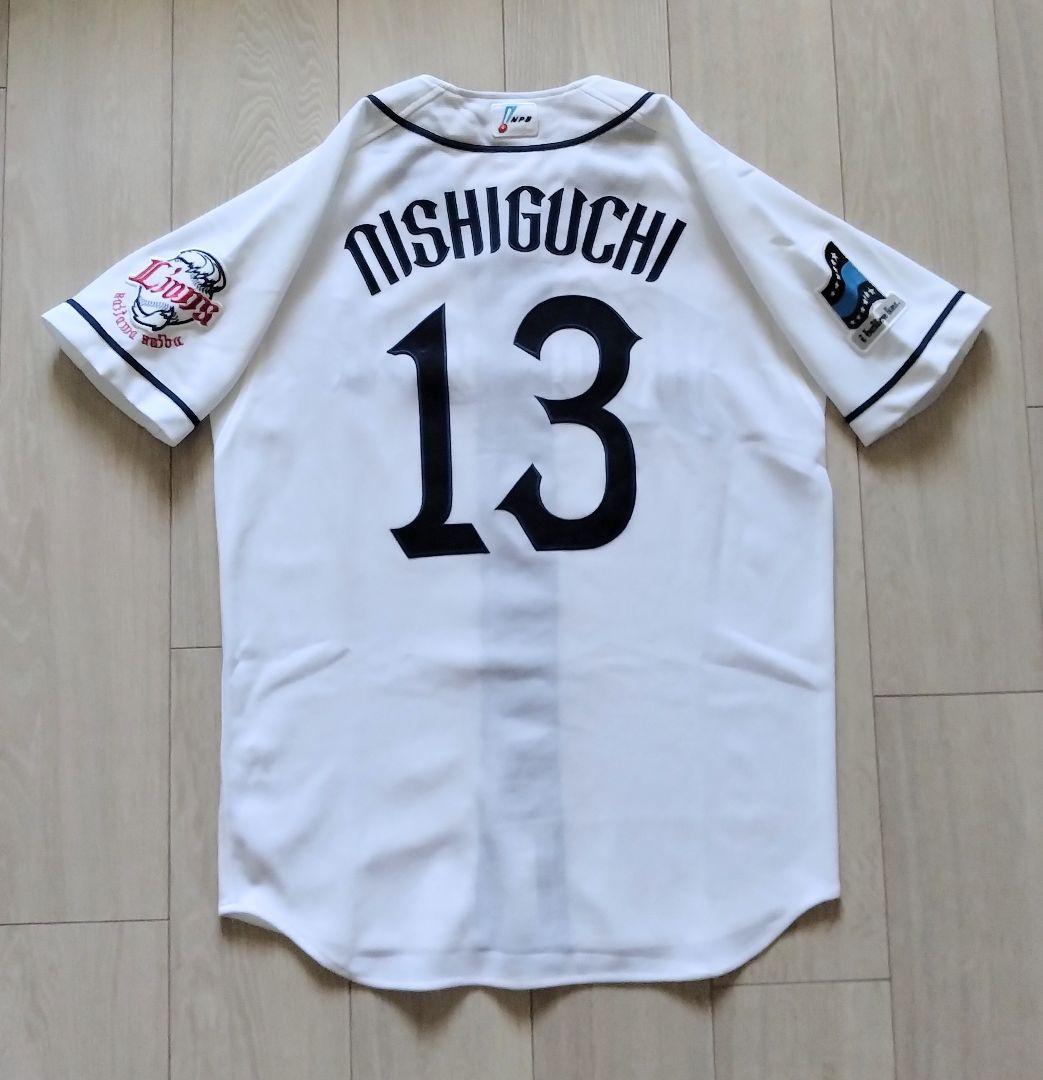 プロモデル】埼玉西武ライオンズ 西口 ホーム ユニフォーム ナイキ XS