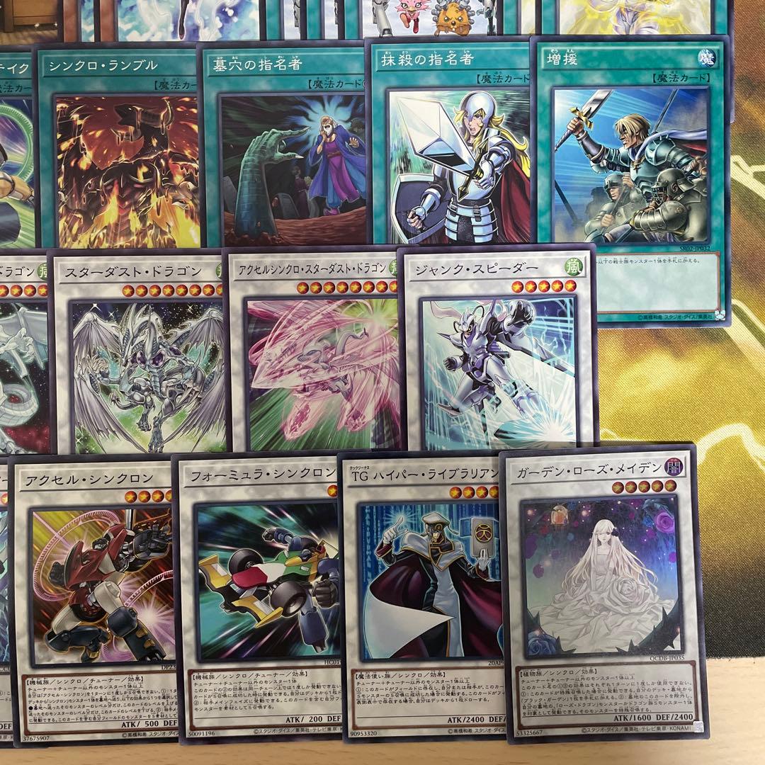 大会優勝構築 シンクロンデッキ 赤き竜 フルスピードウォリアー