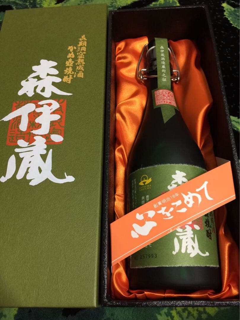 森伊蔵 焼酎 化粧箱入り - メルカリ