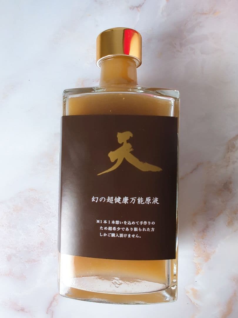 天液 幻の超健康万能液 天 - メルカリ