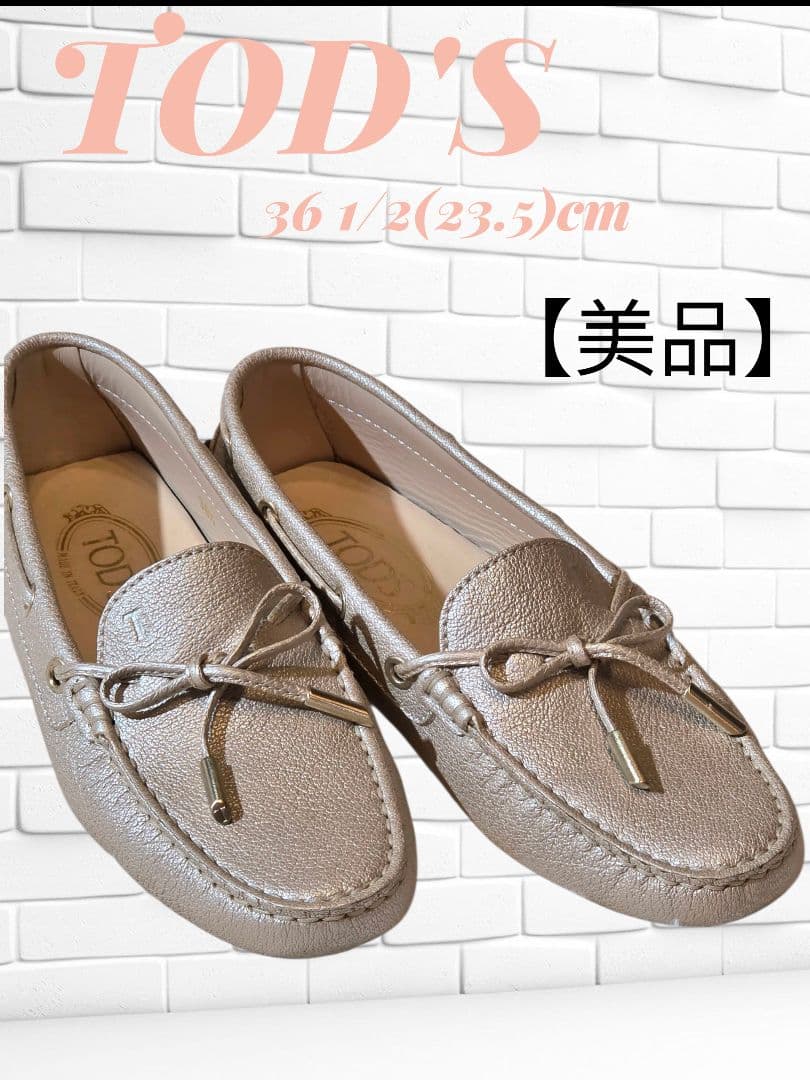 【美品】TOD'Sドライビングシューズ36 1/2(23.5)cmピンクゴールド トッズ TOD'S シューズ ケイトゴンミーニ ドライビングシューズ ピンク