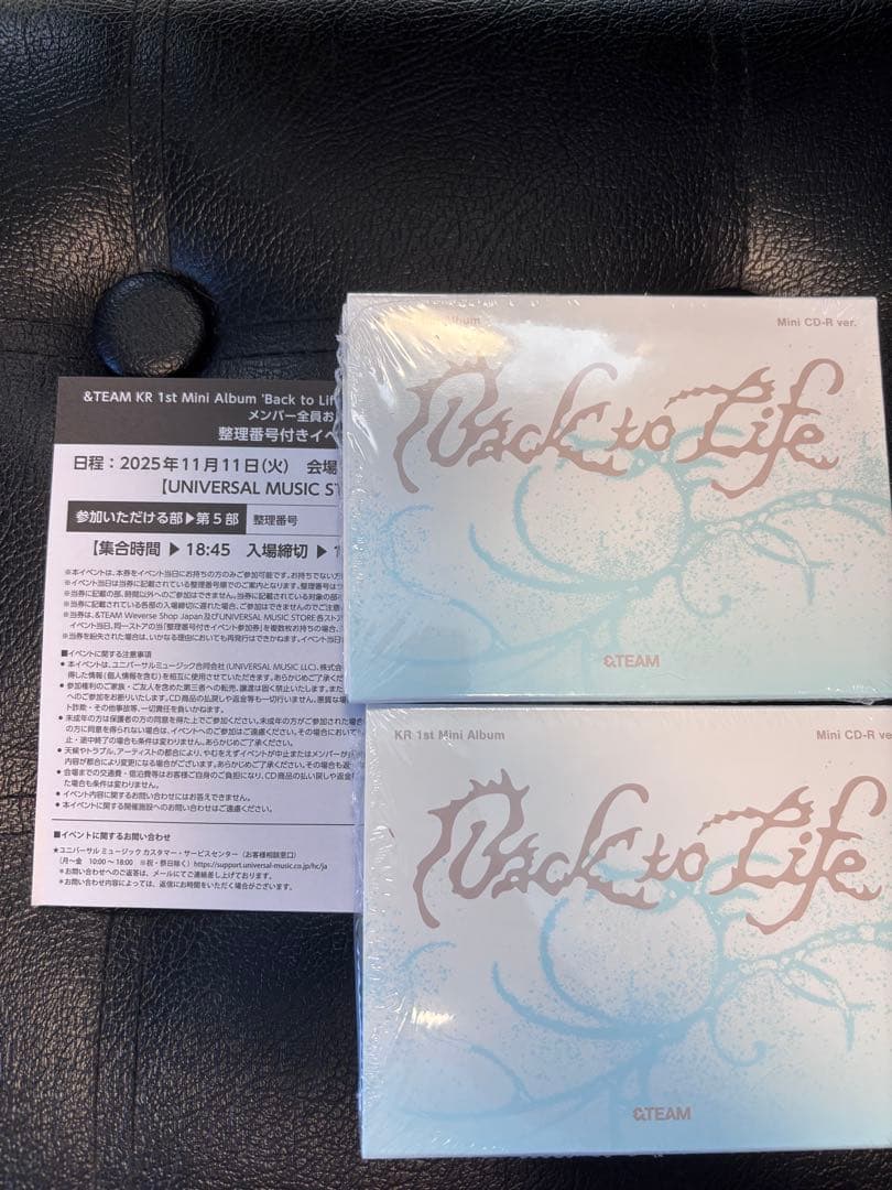 &TEAM お見送り会 参加券 ユニバ枠 5部 Back to Life【CD】 | &TEAM | UNIVERSAL MUSIC STORE ANNEX