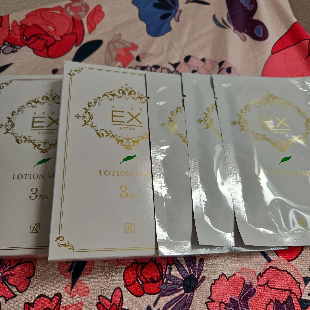 ☆新品未使用☆ロイヤル化粧品大人気EX ローションマスク 3枚入り×3箱=9枚 ロイヤル化粧品株式会社 | 商品ラインアップ