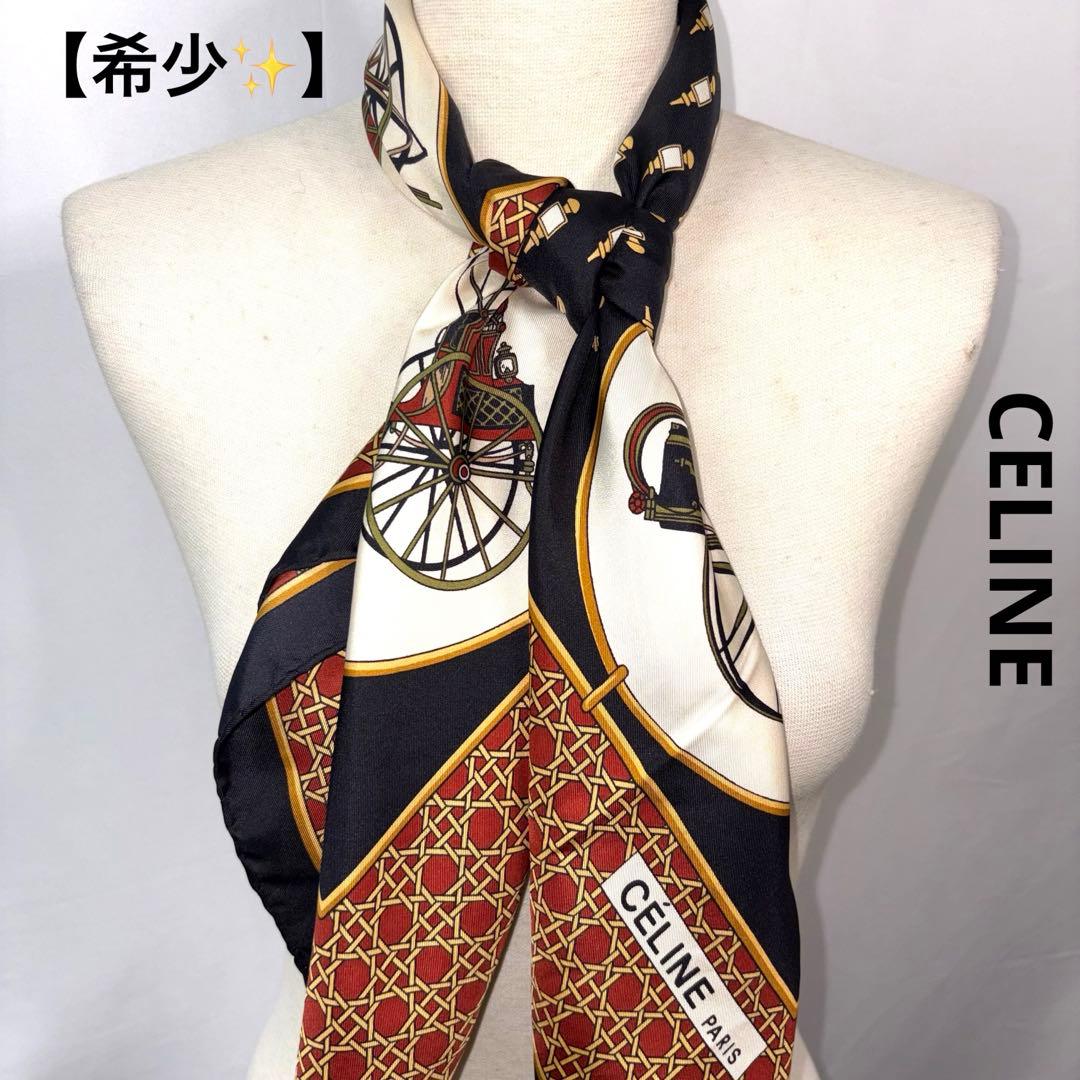 CELINE セリーヌ スカーフ シルク 車柄 黒色 マルチカラー 希少 レア