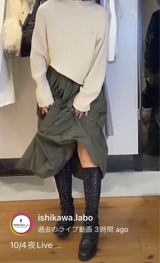 イシカワラボ EVOL 編み上げニットブーツ - メルカリ