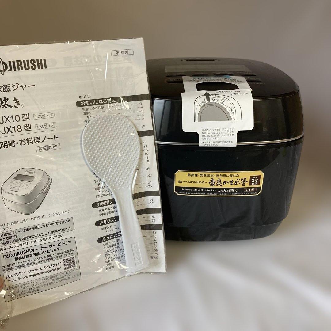 【ほぼ新品】象印 圧力IH炊飯ジャー極め炊き NW-JX18 極め炊き® 圧力IH炊飯ジャー NW-JX10・18 | 炊飯ジャー | 炊飯 ｜ 商品