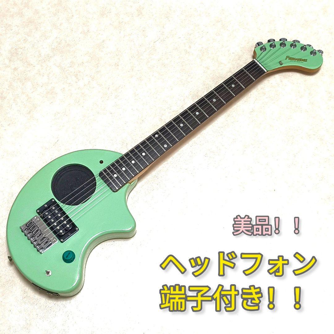 【美品】ZO-3 ミントグリーン アンプ内蔵ミニギター ヘッドフォン端子付