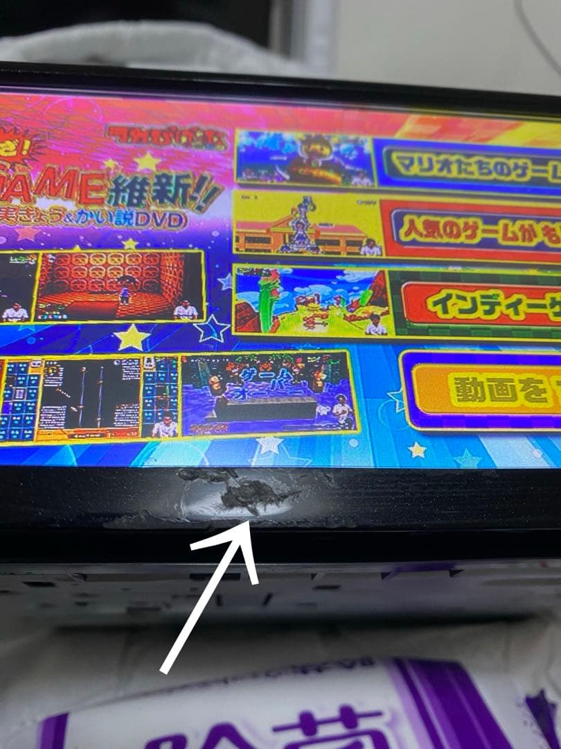 日産　MM317D-W 地図データ2017年　R04