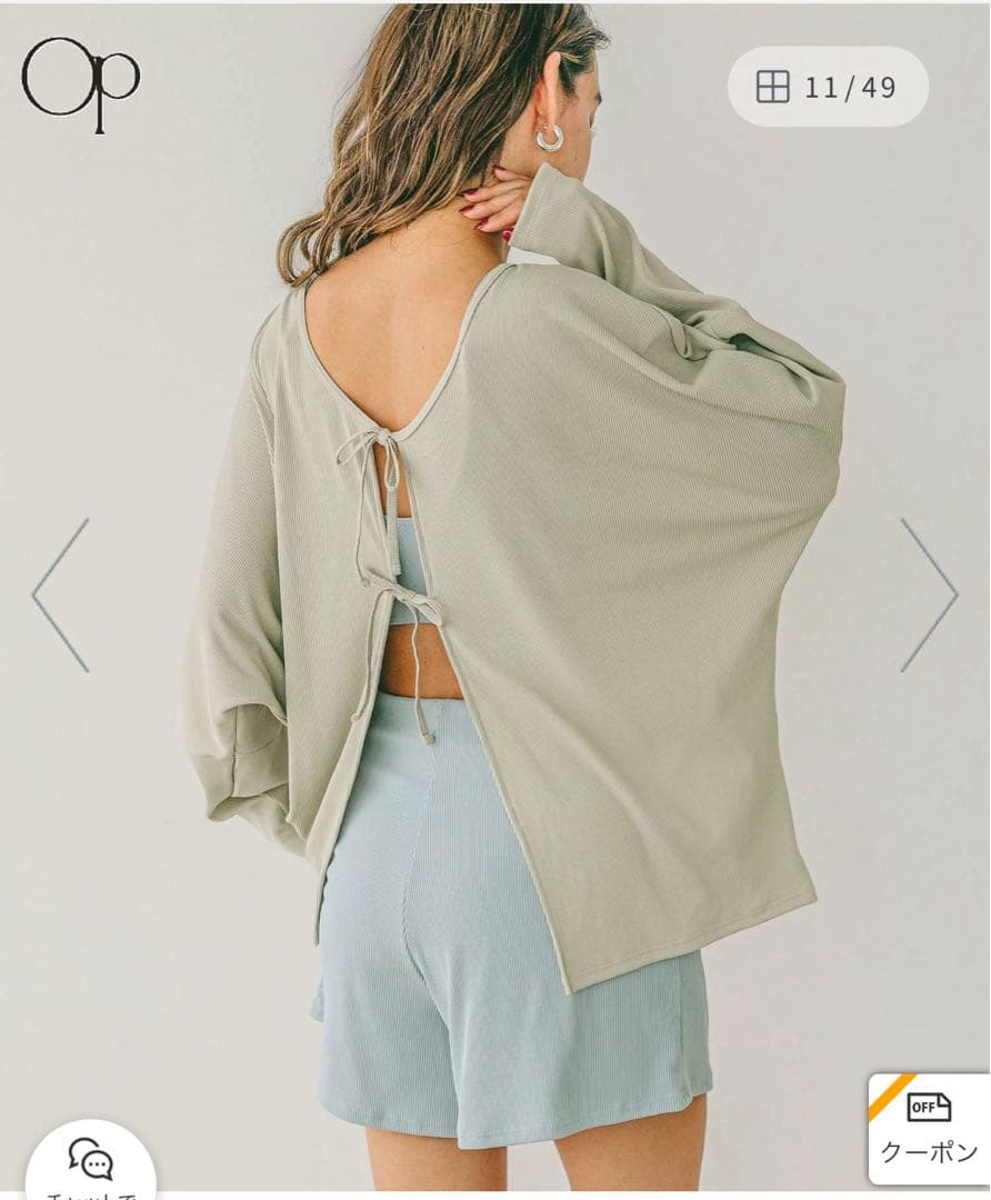 flos nail様専用新品 オーシャンパシフィック 4ピーススイムウェア