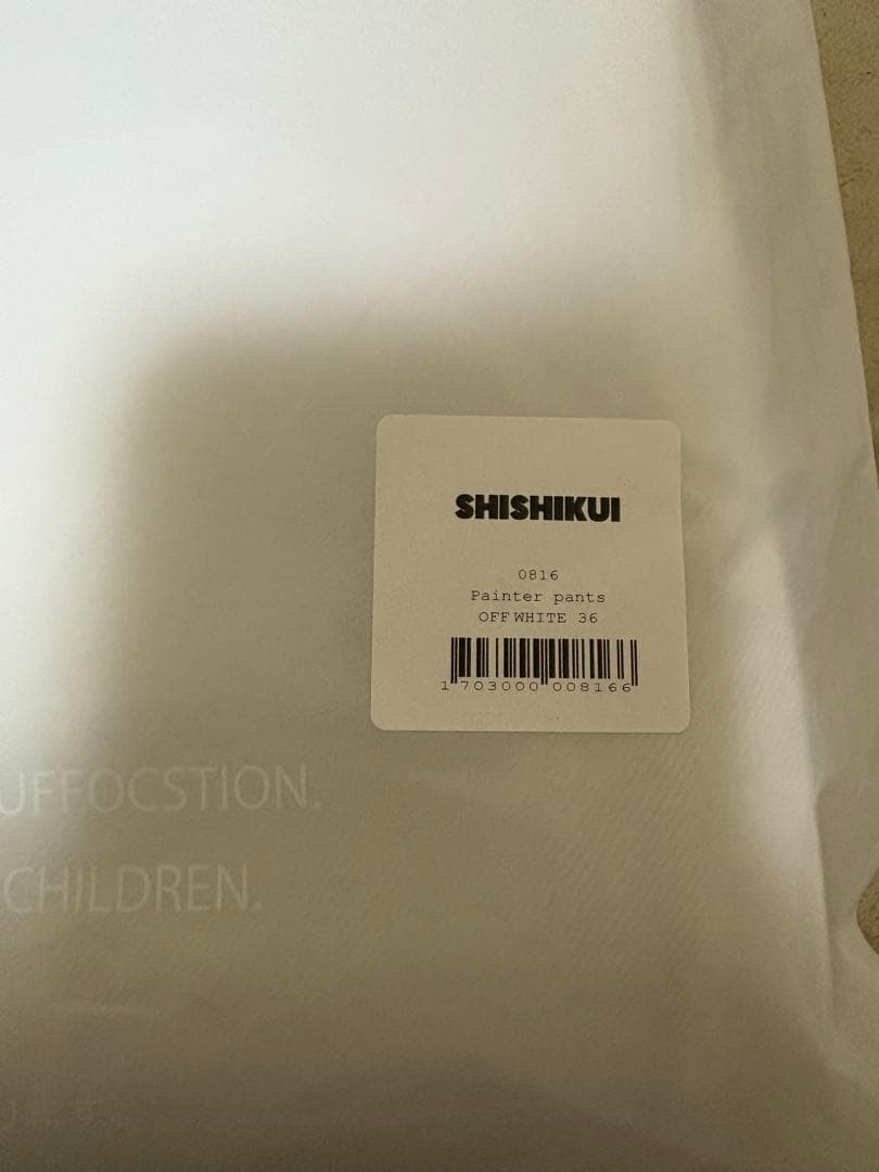 新品未使用SHISHIKUI Painter pants OFFWHITE 36