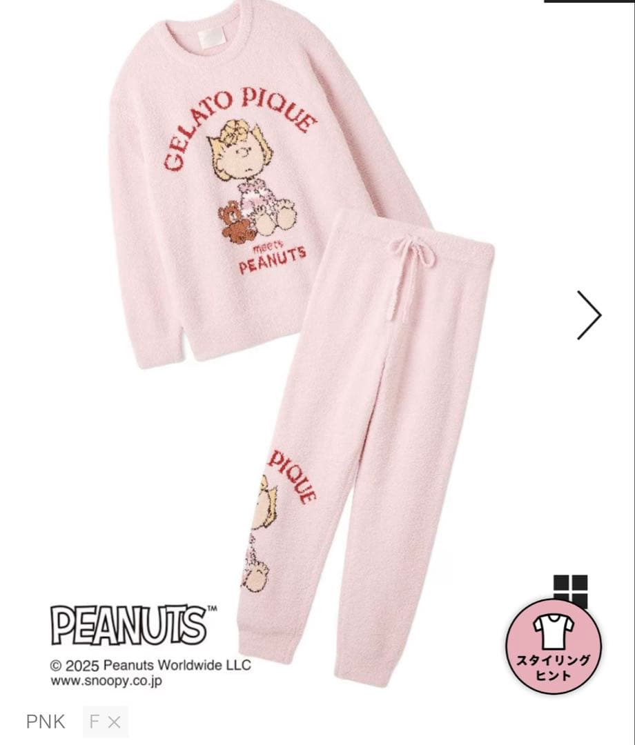 PEANUTS GELATO PIQUE ルームウェア ルームウェアブランド「gelato pique」と「PEANUTS」がコラボ