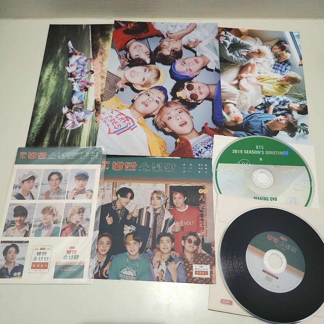 BTS シーグリ 特典DVD サマパケ フォトセット まとめ売り - メルカリ