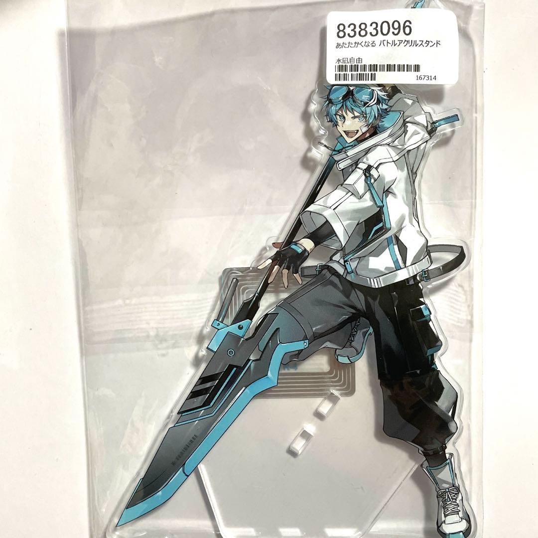 水凪自由 バトルアクスタ アクリルスタンド - メルカリ