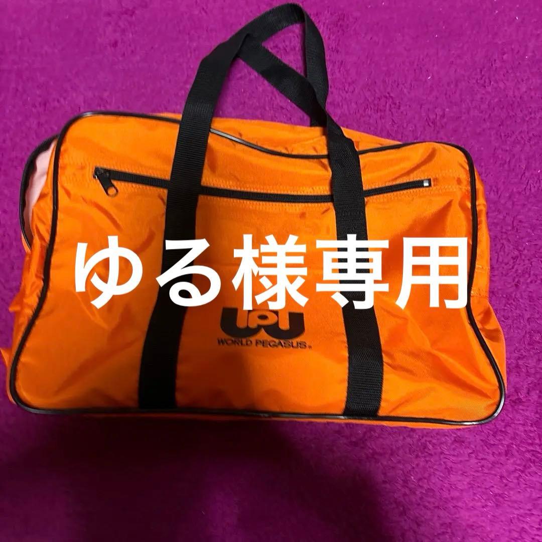 即購入OK‼️】ワッぺ ワールドペガサス スクバ オレンジ スクール