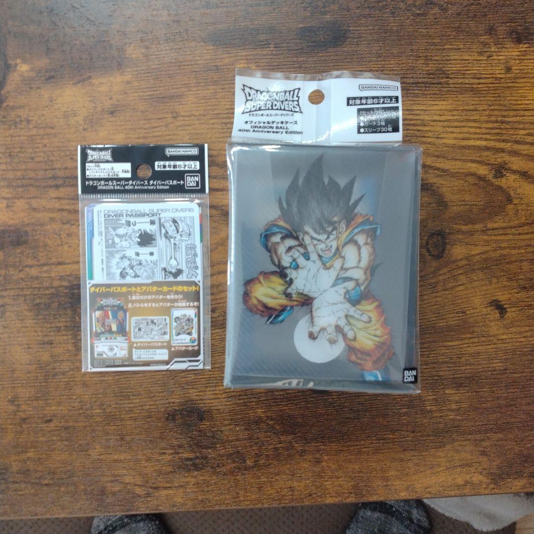 ドラゴンボールスーパーダイバーズ 40th デッキケース＋ダイバー