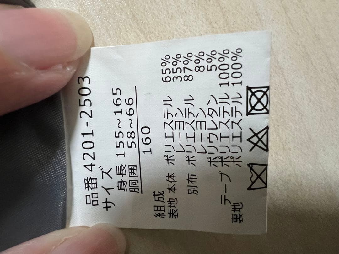 ELLE EN NOIR フォーマルスーツ 160cm