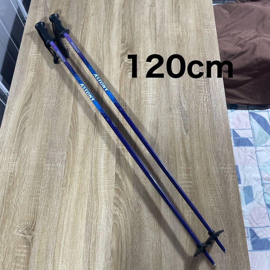 ATOMIC お得なスキーフルセット‼︎