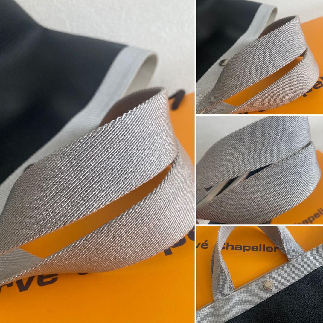 レアカラー 極美品 エルベシャプリエ 725GP ノワール シルバー - メルカリ