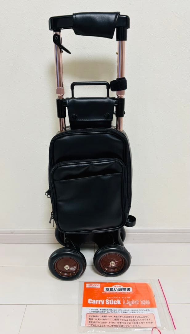 キャリーステッキ ライト 168 シルバーカー 象印ベビー ブラック