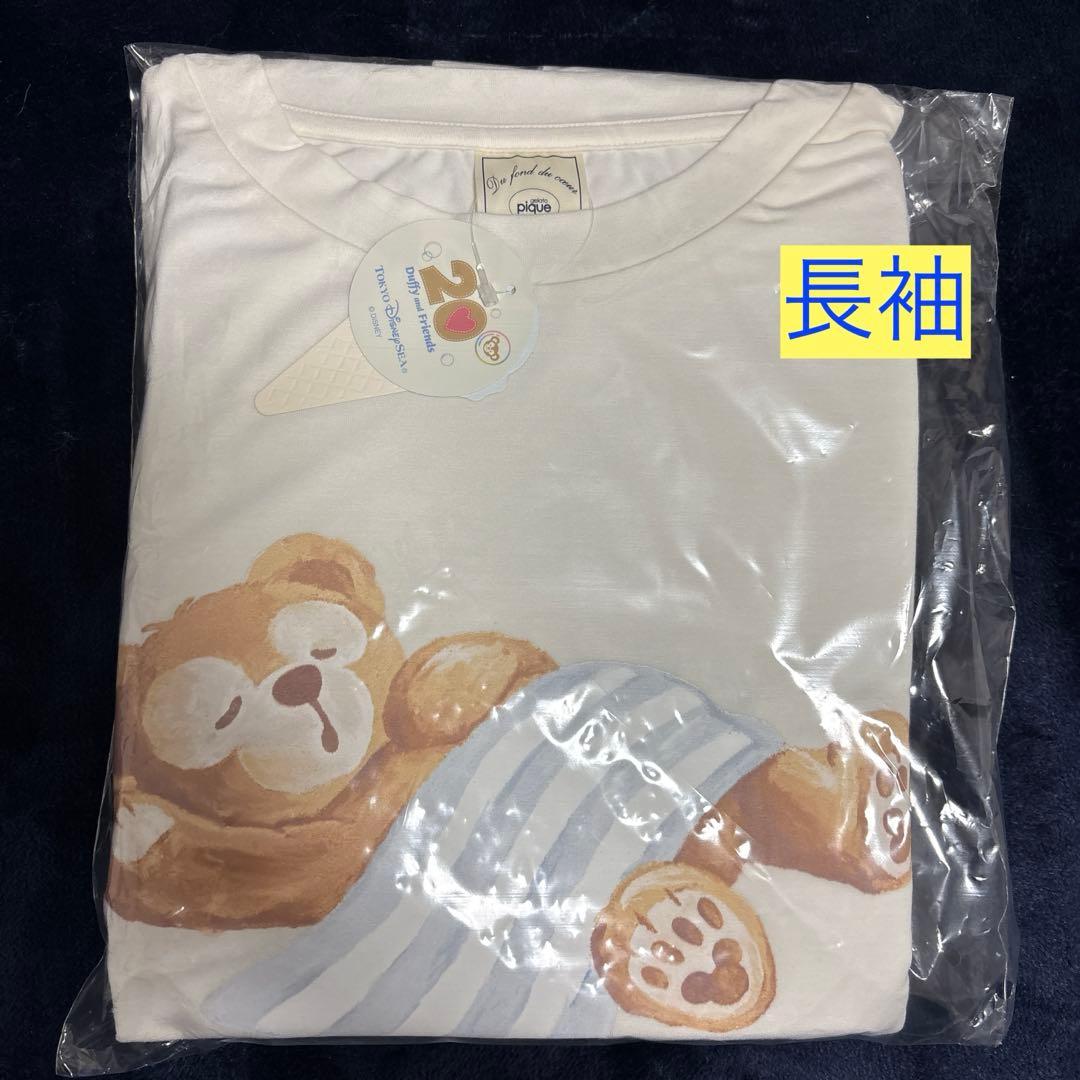 ジェラピケ ディズニー ダッフィー 長袖 パジャマ ルームウェア 未開封 ダッフィーとのお揃いコーデも！東京ディズニーシー「ダッフィー