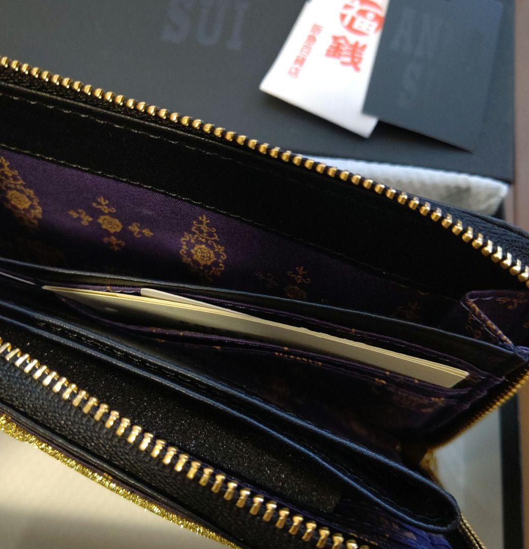 【新品】ANNA SUI うさぎ 財布 牛革・やぎ革 黒 箱付き