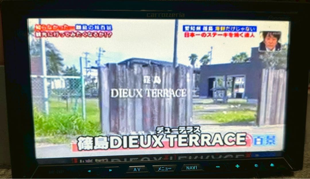 カーナビ AVIC-ZH07 PIONEER S/NO:KJMH033057JP