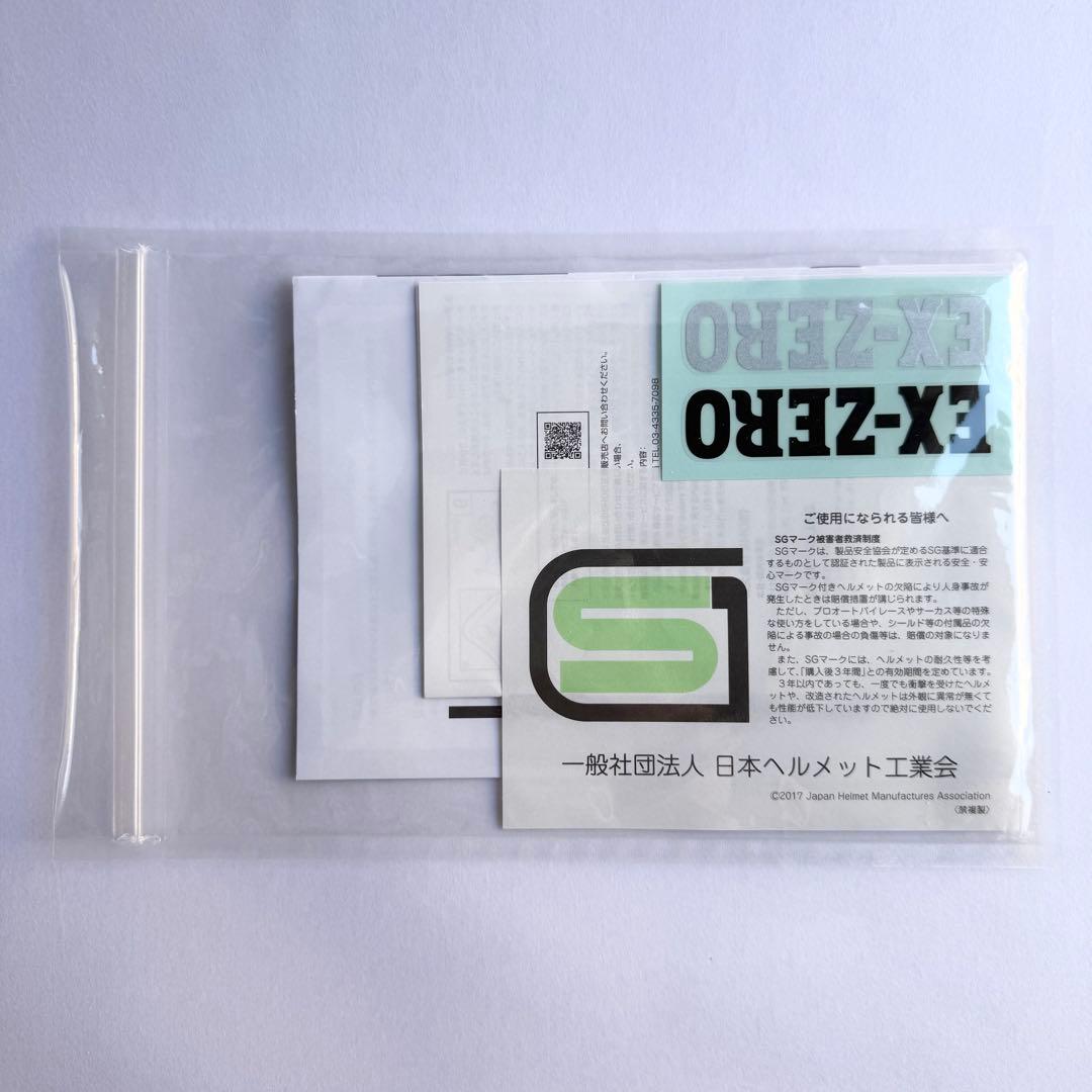 SHOEI EX -ZERO フルフェイスヘルメット マットブラック