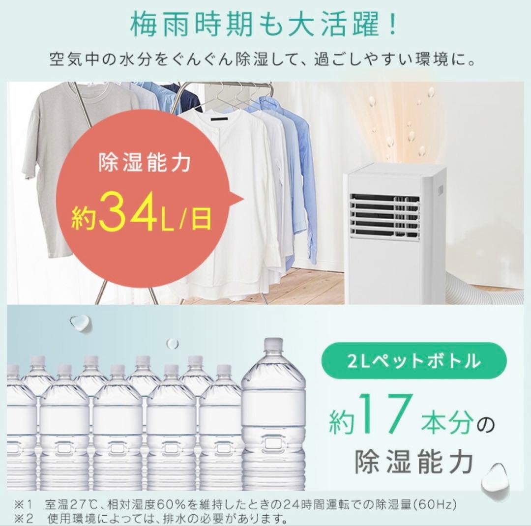 m269fg55様専用 IRIS OHYAMA airwillIPP-2825U - メルカリ